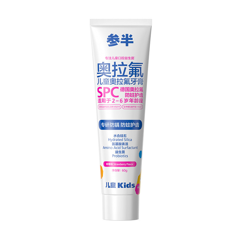 参半 儿童奥拉氟牙膏 60g草莓味