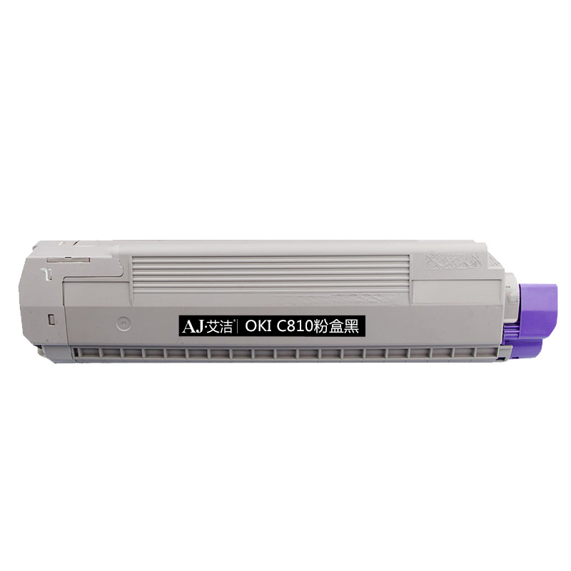 艾洁 C810粉盒黑色 适用C810 830打印机墨粉
