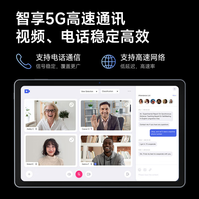 联想(Lenovo)异能者 10.4英寸5G通话全网通平板电脑 游戏娱乐学习办公TUV爱眼 2K IPS屏 8+256 M20皓月白