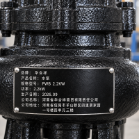 华合祥 水泵 PWB 2.2KW 个