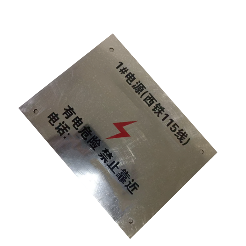 库标 井标识牌 150*100mm(块)高清大图