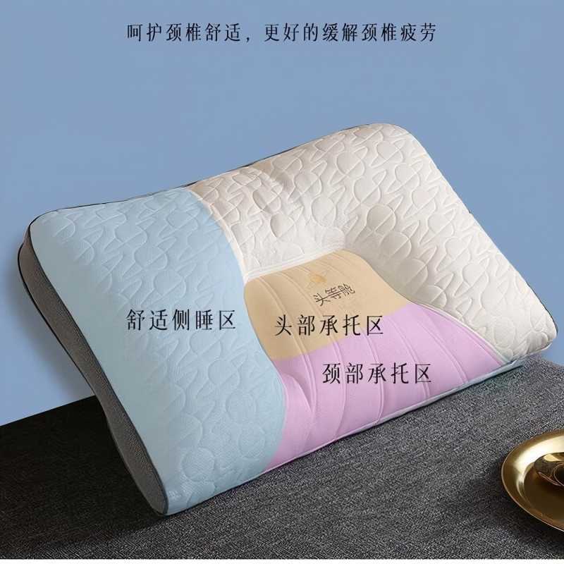 悠尔幔 枕芯 护颈 48*74/个