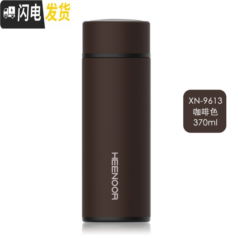 三维工匠不锈钢保温杯大容量户外男士泡茶杯女士时尚便携定制情侣杯子 褐色