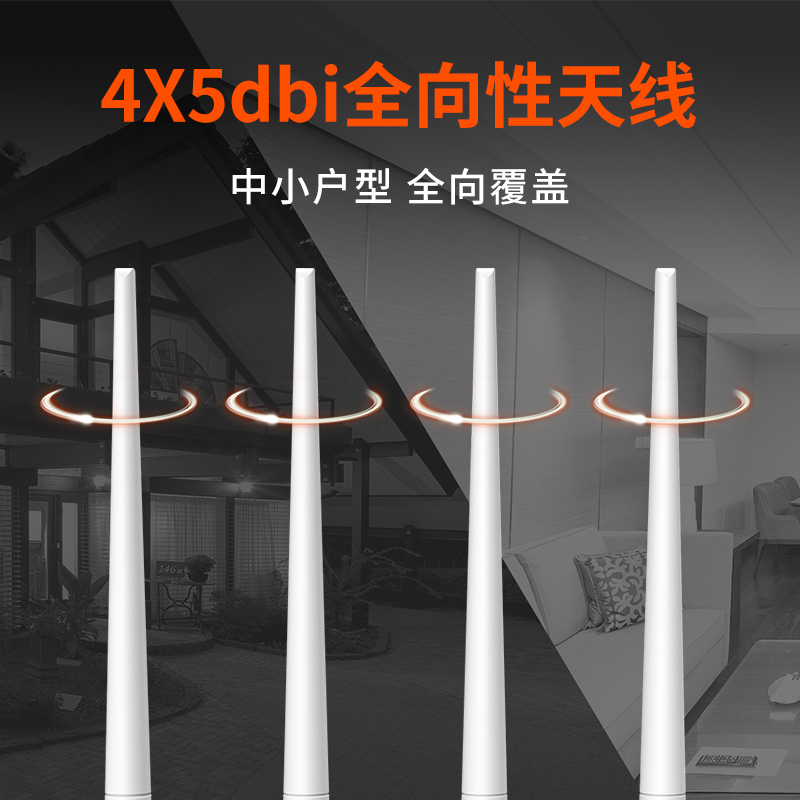 腾达 F6 路由器(一个装)