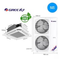 格力天井机5匹三级工程机定频KFR-120TW/(12550S)NhCaf-3[380V]