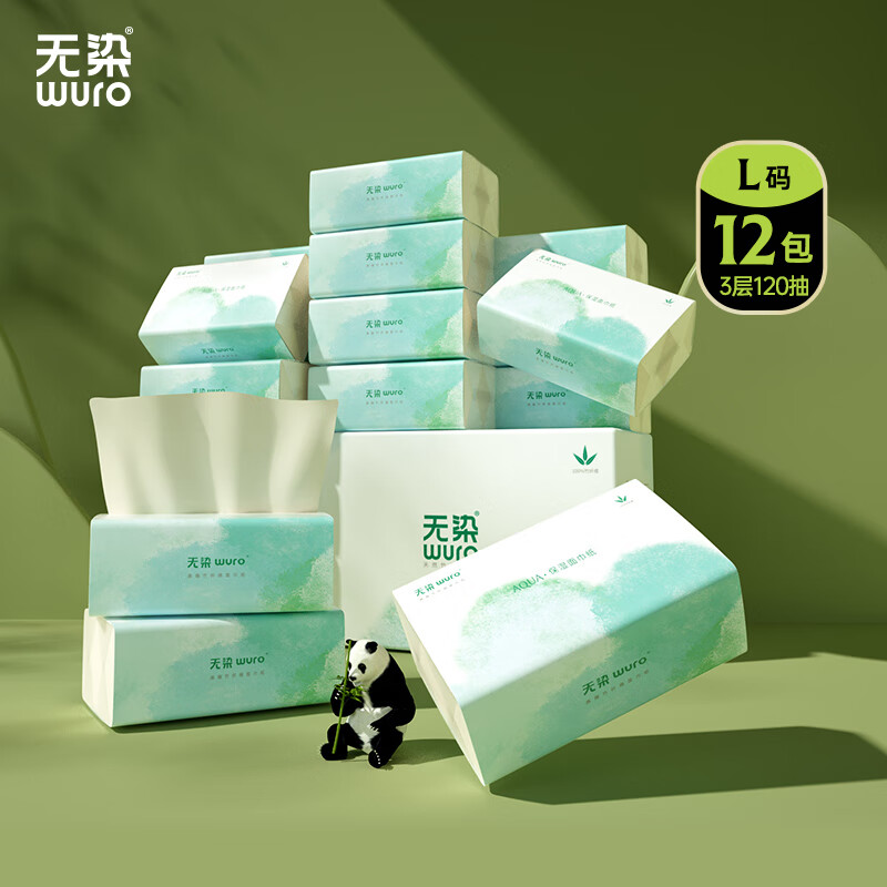 无染 竹纤维湿柔纸巾尊享装 12包装