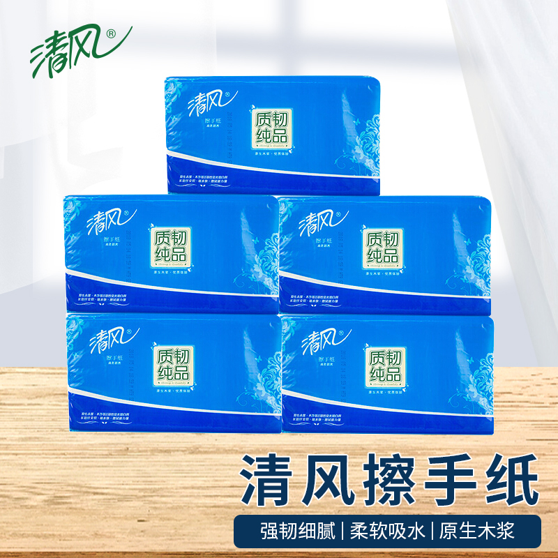 清风 B915A 200抽/包 20包 擦手纸 (计价单位:箱)