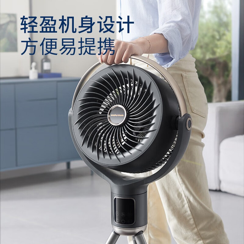 摩飞空气循环扇温感变频轻盈机身方便提携灰色MR3801高清大图