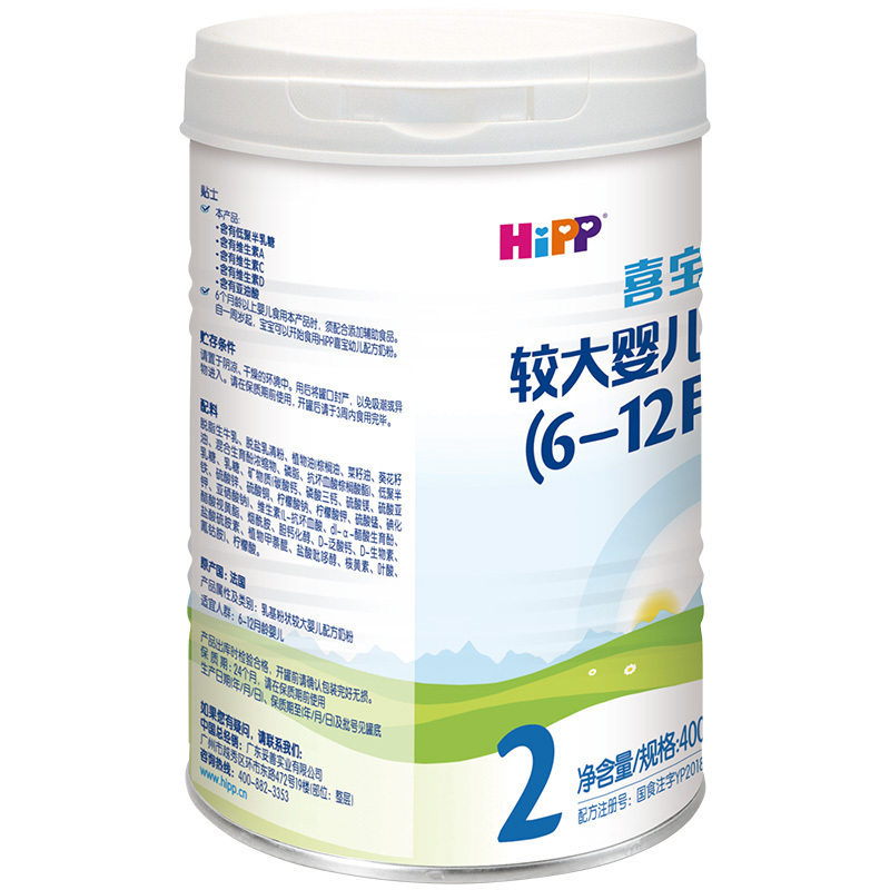 喜宝(HiPP)喜宝倍喜较大婴儿配方奶粉2段(6-12月龄)400g小罐装 进口奶粉