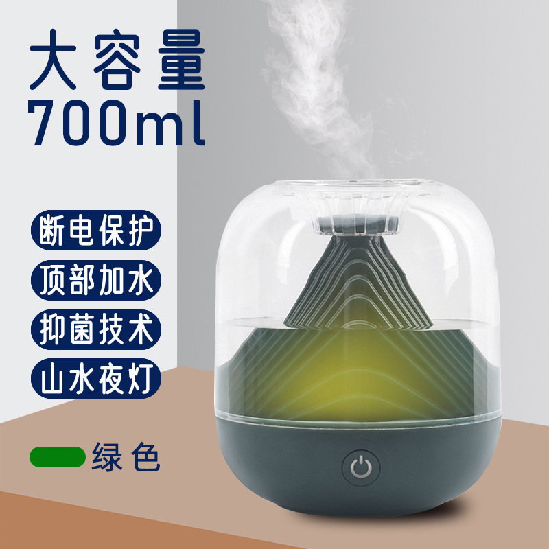 山水系列usb充电加湿器家用大雾量空气净化器迷你无线加湿器太极扇 绿色