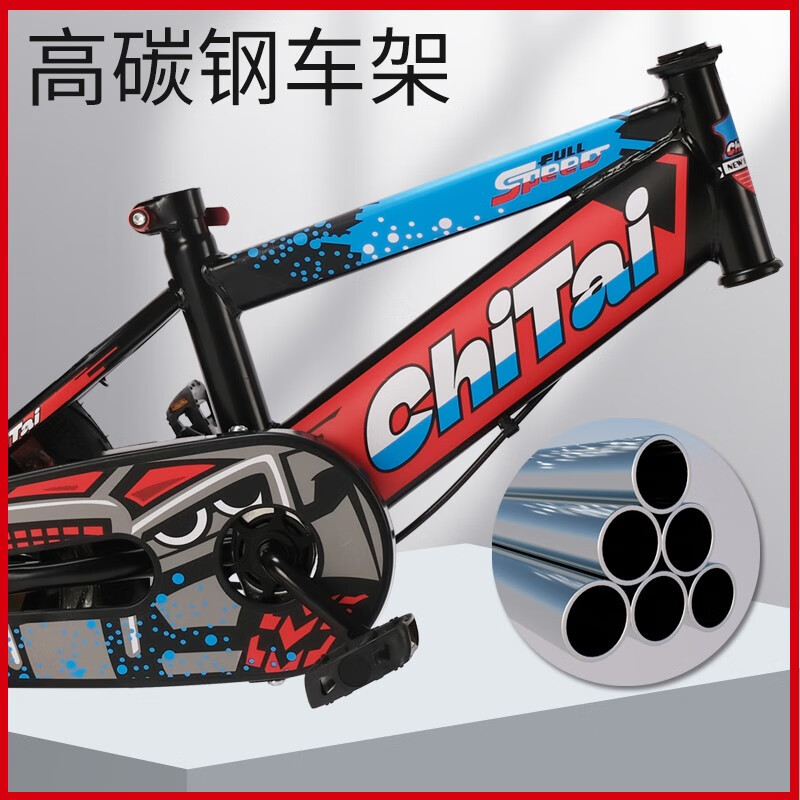 艾瑞迪AIrud婴童用品儿童12寸自行车CT01-1201