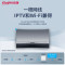 锐捷(Ruijie) 无线ap面板套装WiFi6千兆1800M RG-EAP162(G)全屋wifi 8口千兆一体机+WIFI6面板AP*6