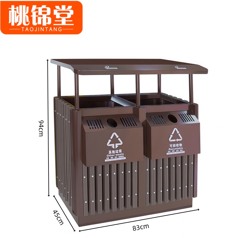 桃锦堂分类 垃圾桶高清大图