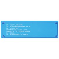 武都 五味子颗粒 10g*12袋/盒 心肾不足失眠多梦头晕神经衰弱
