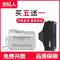京纪人适用Panasonnic松下KX-MB1666CNW硒鼓粉盒KX-MB1667CNB打印机黑白激印一体机墨盒松