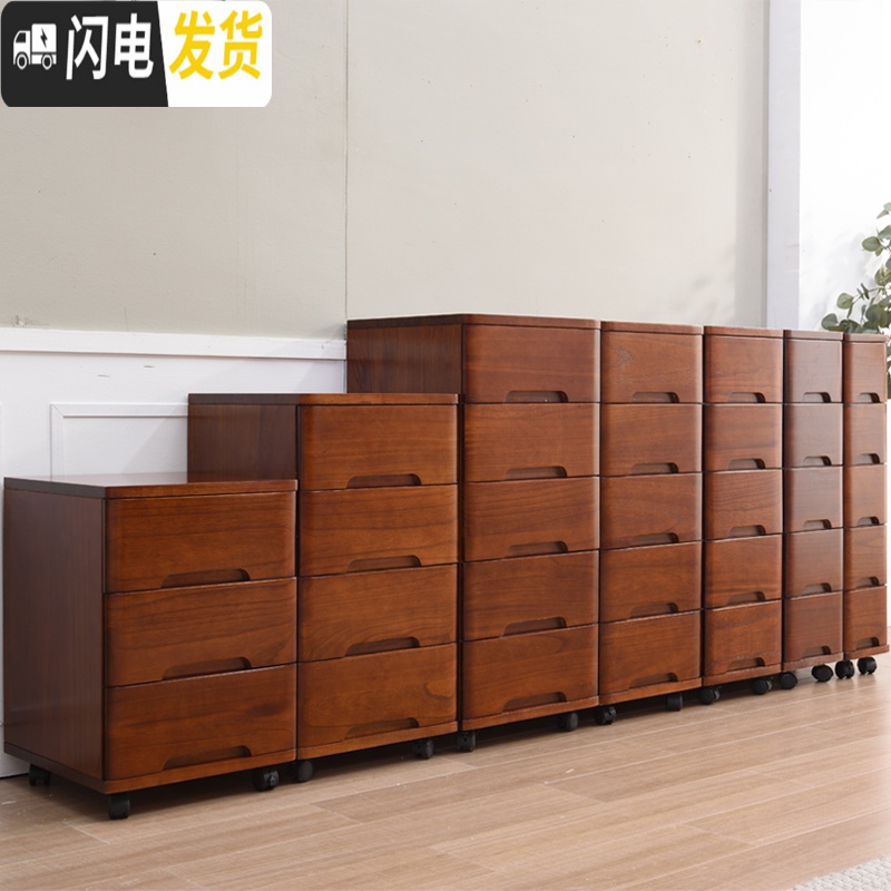 三维工匠20/25/30/35/40cm实木夹角缝收纳柜抽屉式窄缝间隙置物架小床头柜高清大图