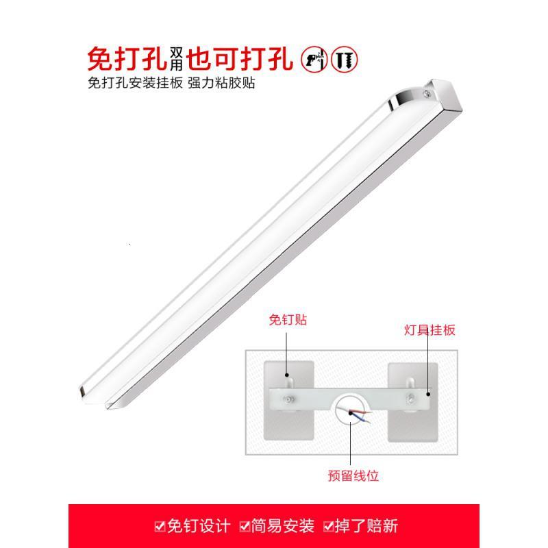 镜前灯 免打孔led浴室卫生间化妆灯镜子灯壁灯北欧现代简约镜柜灯