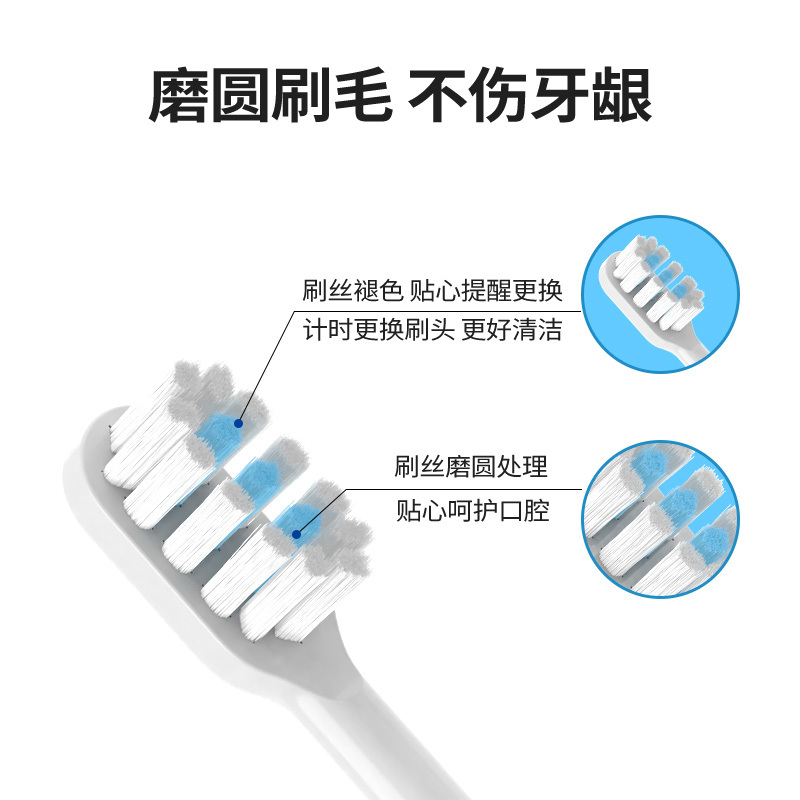 适用T300/T500小米米家电动牙刷头T100米家DDYS01SKS/MES601/602