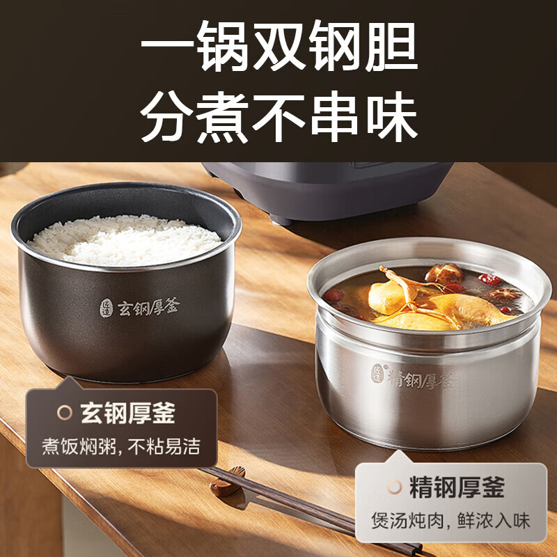 美的(Midea) MY-S5178K 电压力锅 5L 多功能双钢胆玻璃屏 2200W大火力高清大图