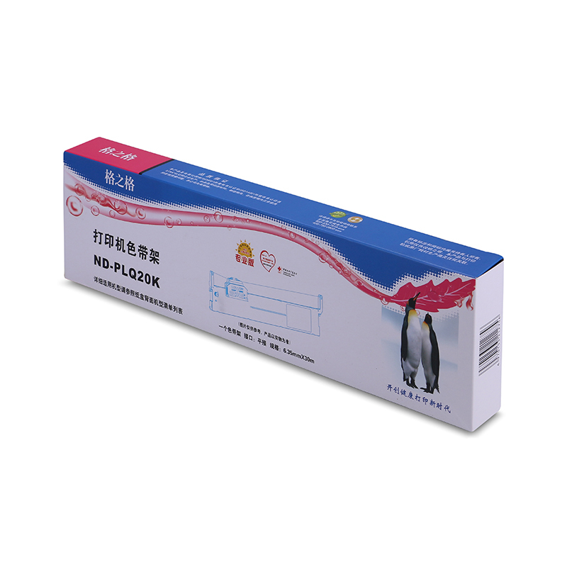 格之格 G&G ND-PLQ20K色带黑色 适用于爱普生EPSON PLQ20K LQ90KP PLQ30K