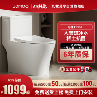 九牧官方卫浴苏宁自营马桶11368家用虹吸式卫生间马桶大管径大户型大冲力坐便器