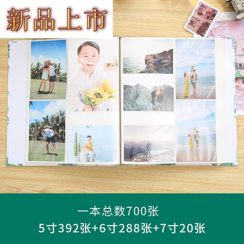 四方达567寸一本装700张大容量相册影集5寸6寸7寸相册本插页式大容量by147256