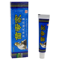 刘药师苗专家抑菌乳膏软膏 江西鸿仁堂苗专家3送1 5送2