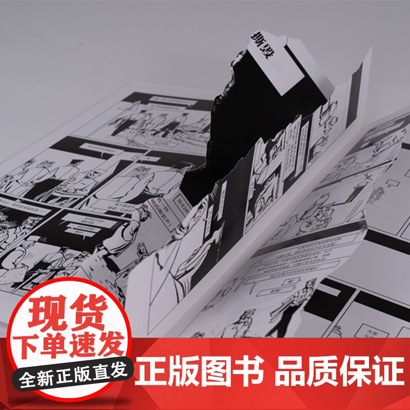 梦之囚徒 无限循环 上海文化出版社高清大图