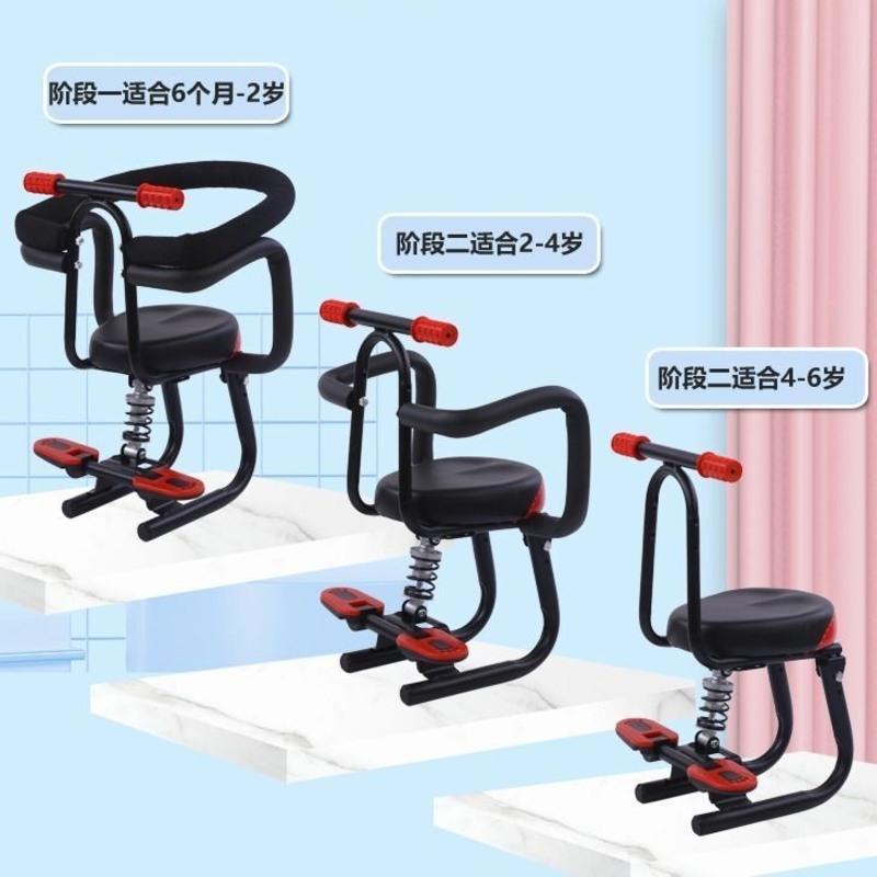 电动车儿童座椅前置通用小型踏板电瓶车安全婴儿小孩宝宝坐椅车载 红减震(踏板25cm可用)