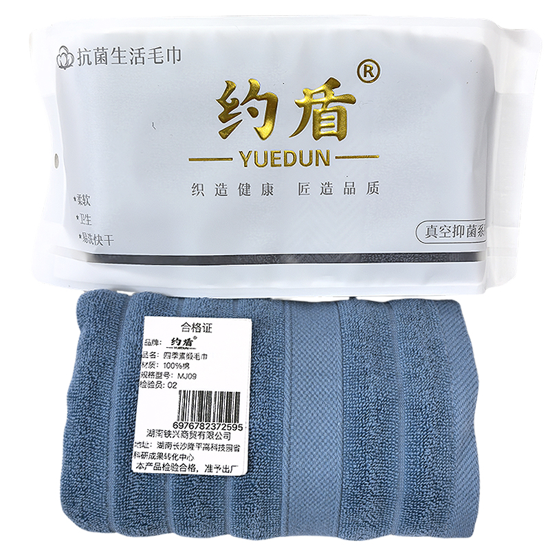 约盾 四季素缎毛巾 MJ09/条高清大图