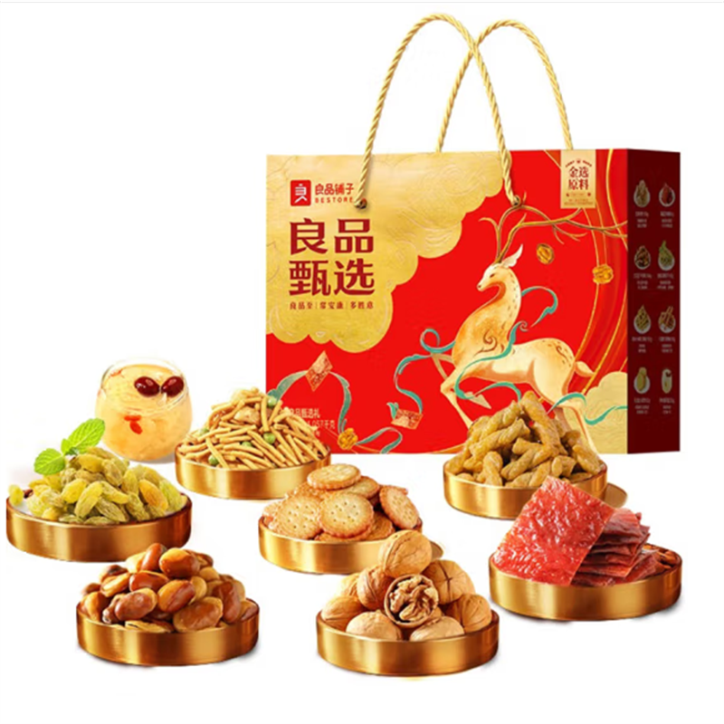 良品铺子坚果炒货礼盒良品甄选礼1057g高清大图
