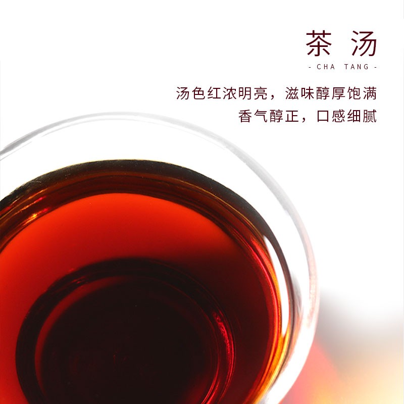 大益普洱茶 熟茶 2024年2401 红韵圆茶 茶饼 熟普 茶叶 100克/片 整盒装100g*5饼高清大图