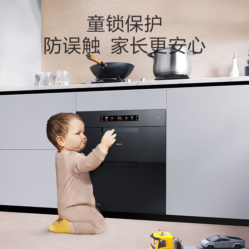 老板(Robam)125L二星级嵌入式家用消毒柜 无臭氧味 三门三抽 低温快消消毒碗柜 安全杀菌白色XZ78-G1高清大图
