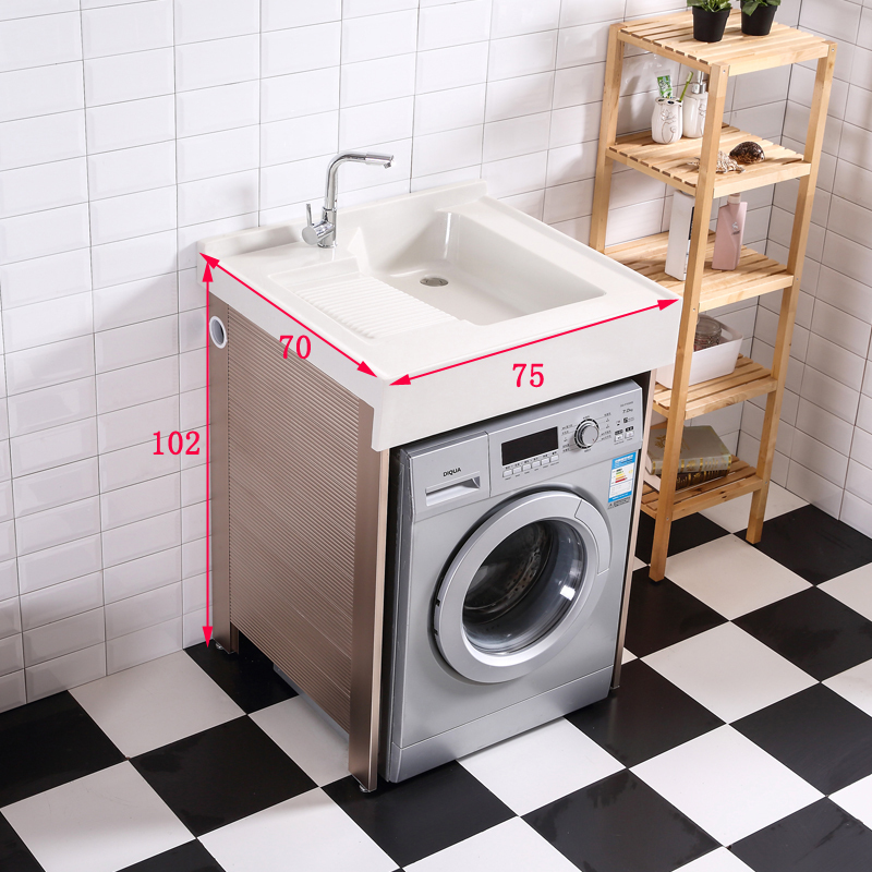 小户型阳台闪电客太空铝洗衣机柜子组合洗脸盆洗衣池一体伴侣柜单独