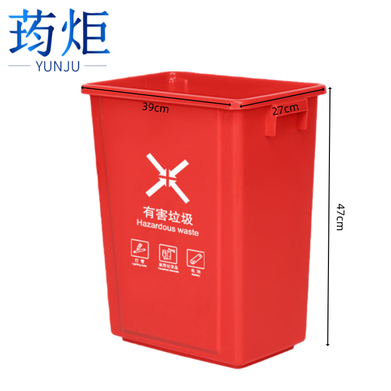 荺炬 垃圾桶.高清大图