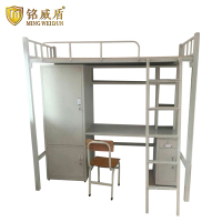 铭威盾厂家直销学校公寓上床下桌组合床双人位连体组合床员工宿舍公寓床