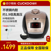 福库(CUCKOO)高压电饭煲韩国原装进口智能家用IH电磁加热多功能电饭煲锅 CRP-HUS1050FH