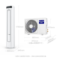 科龙(KELON) 3匹变频 新能效三级 柜机空调家用 节能 冷暖智能 客厅立式空调KFR-72LW/FD1-X3