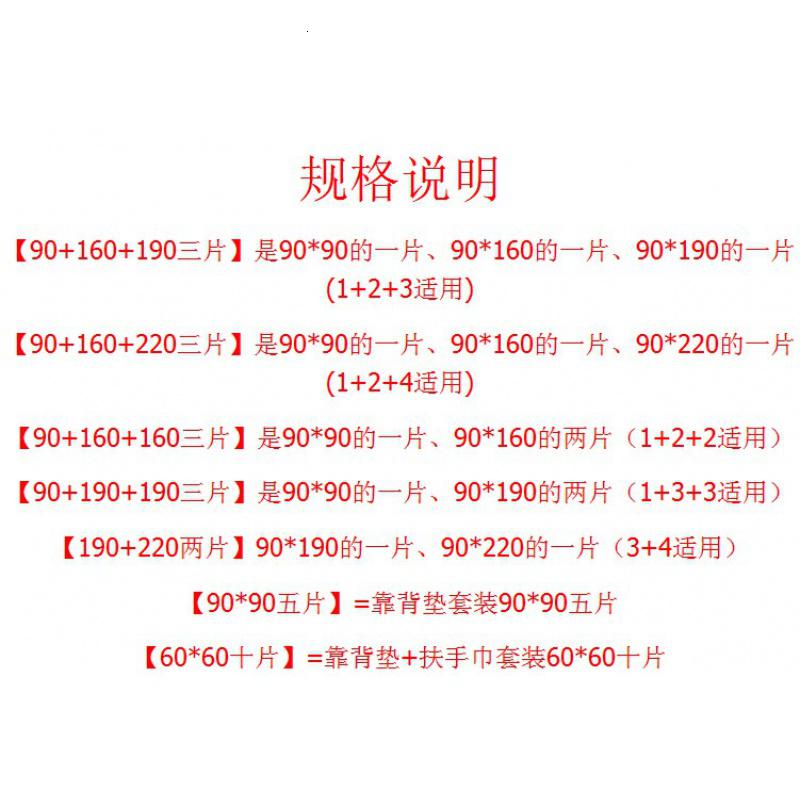 家柏饰(CORATED)老粗布防滑加厚四季沙发垫三件组合套装靠背巾扶手巾高清大图