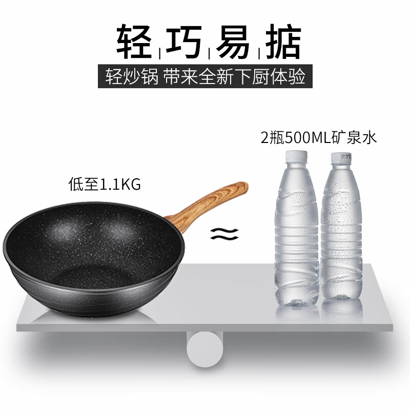 炊大皇 炒锅不粘锅麦饭石色炒菜锅32cm 电磁炉通用 黑曜石系列CG32HY高清大图