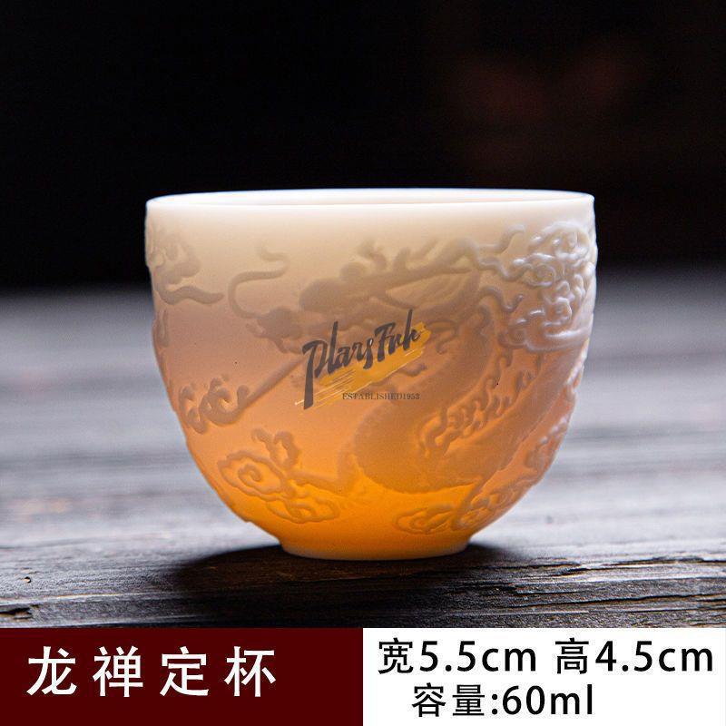 华普思陶瓷茶杯主人杯羊脂玉功夫茶具品茗杯白瓷泡茶杯茶香高颜值 龙杯—禅定杯60ML 4只装