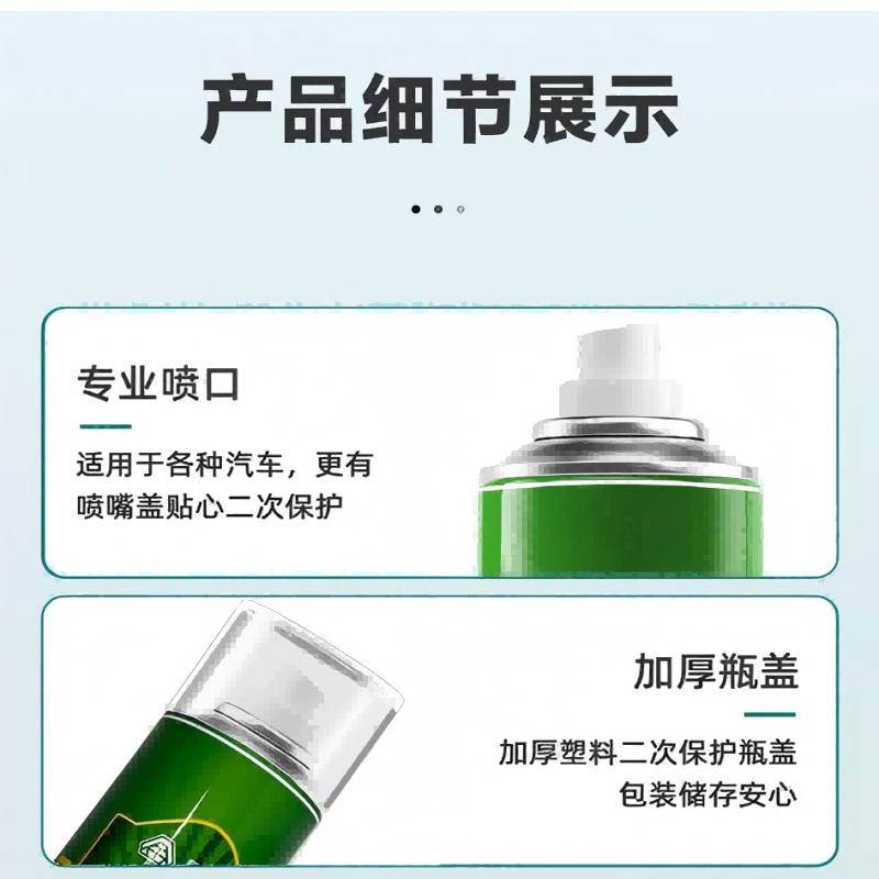 鑫行建 不干胶清除剂 XXJ-74603(净含量450ML) 瓶高清大图