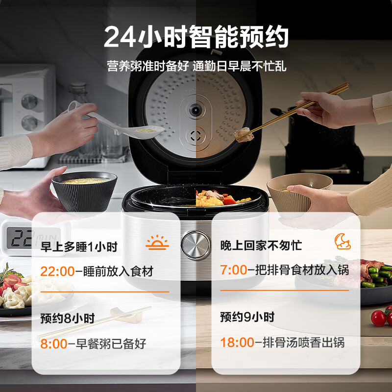 美的(Midea)MB-RE471电饭煲高清大图