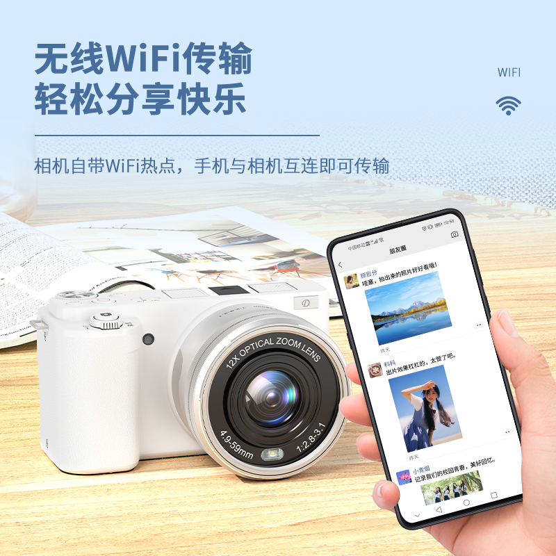 komery全新入门级微单数码相机高清光学变焦防抖直播相机旅游vlog