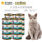卡比猫罐头美国进口三文鱼与白身鱼猫主食罐头70g*24入整箱天然无谷猫罐头猫咪零食猫湿粮