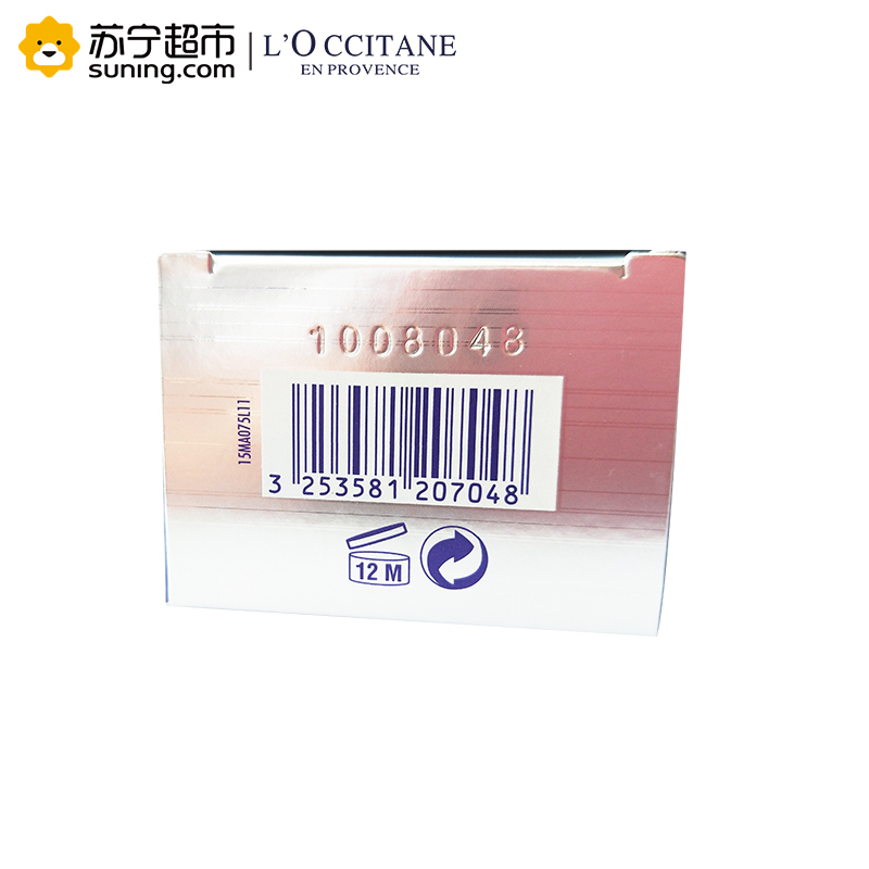 欧舒丹(L’OCCITANE)薰衣草味润手霜 75ml 护手霜 滋润保湿