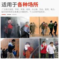 趣行 消防湿毛巾 消防演习火灾应急逃生一次性消防湿巾 酒店宾馆家庭消防应急防烟毛巾 10条装