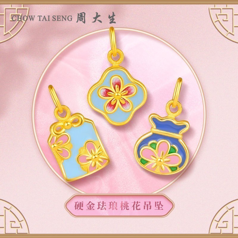 周大生黄金吊坠女可配项链足金桃花记系列编织手绳硬金手链