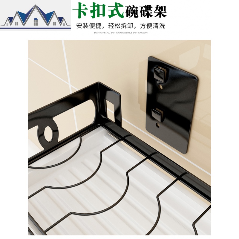 厨房放碗架沥水架碗碟架壁挂用品家用大全碗盘收纳架盘子碗置物架 三维工匠高清大图