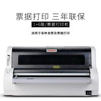 惠普(HP)OKI MICROLINE 5800F 82列平推针式打印机